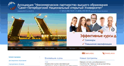 Desktop Screenshot of nouronline.ru